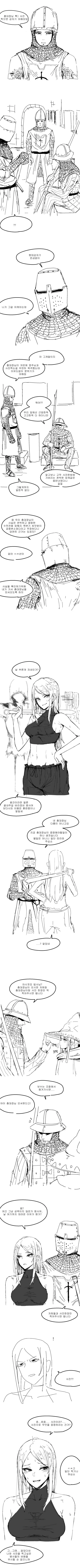 사진 찍으면 야해 보이는 총대장 만화.manhwa