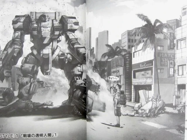 육군 병력 부족 문제 해결하는 방법.manga