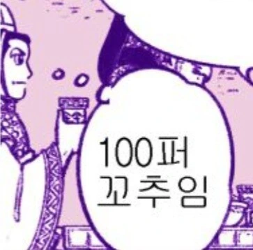 원피스) 제하하하하하하! 내 애인들이다!!