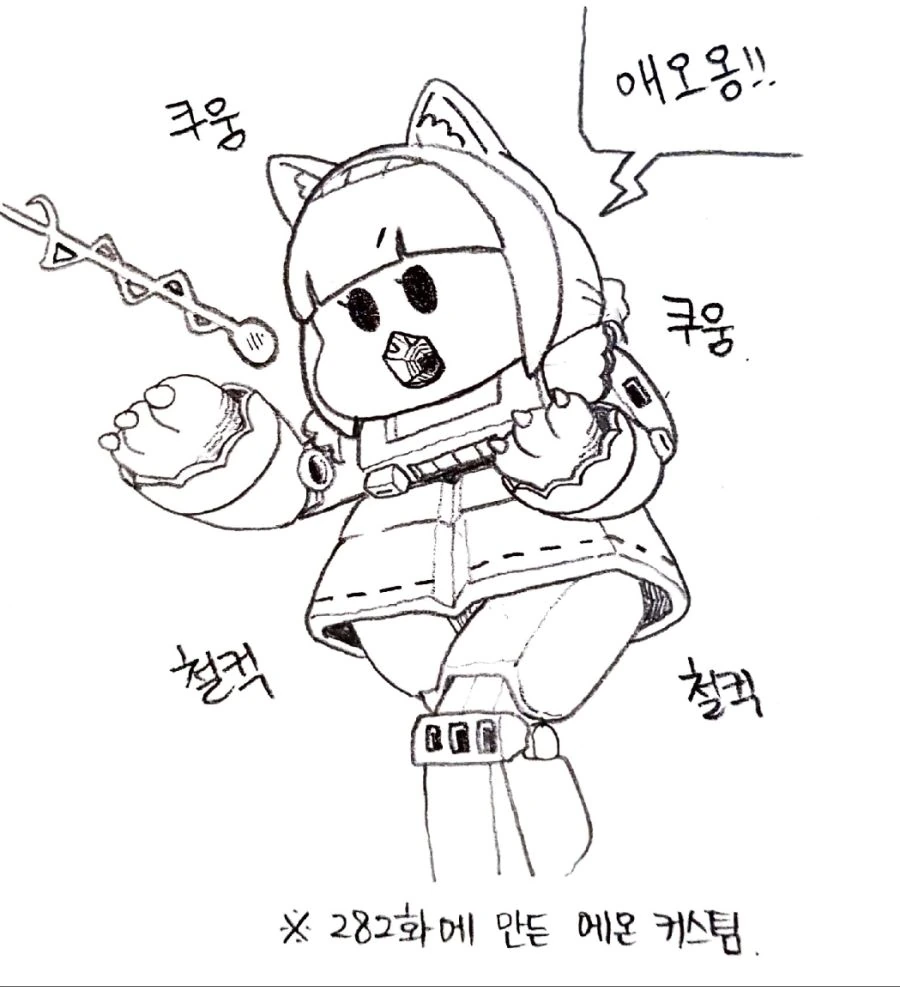 (라오칠드런) 프라 배틀에 진심인 페로