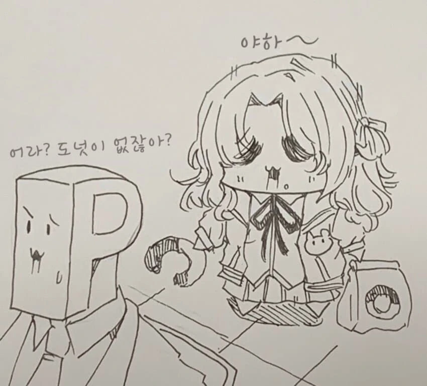 [@] 도넛