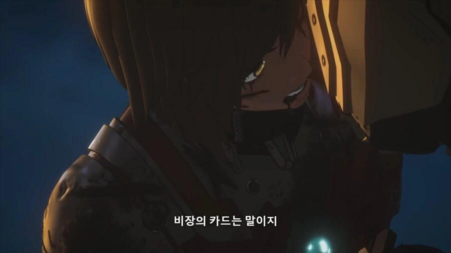 울트라맨]에이스의 비장의 카드