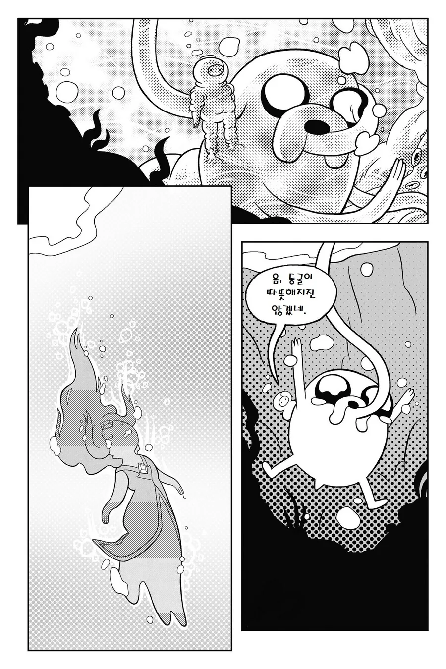 핫산) 어드벤처 타임.manga-(2/3 - 이미지 23