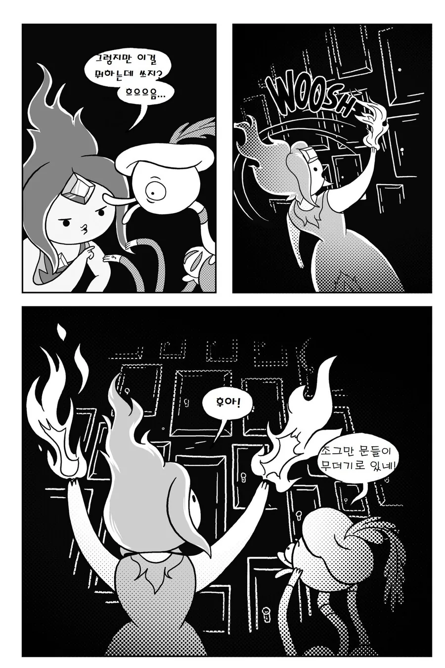 핫산) 어드벤처 타임.manga-(2/3 - 이미지 49