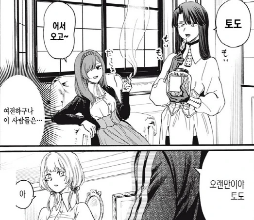 [새크리파이스]더욱더 여성스러워진 선배