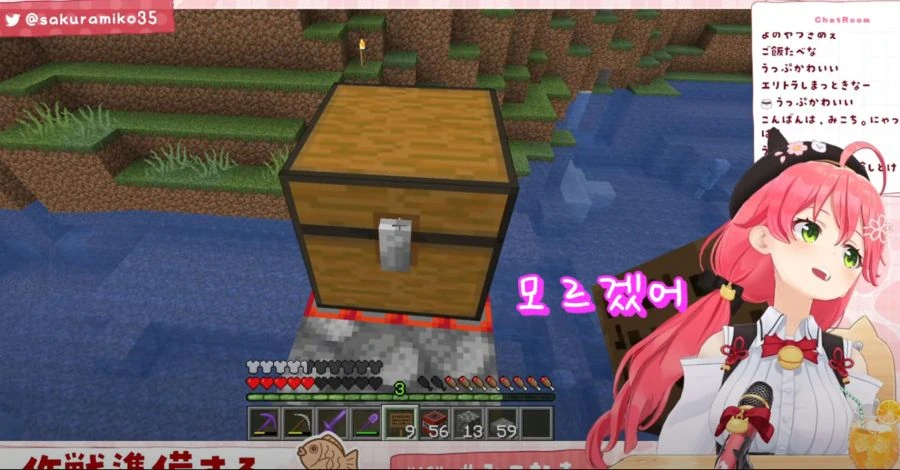 버튜버)멍청한 사쿠라 미코 - 이미지 4