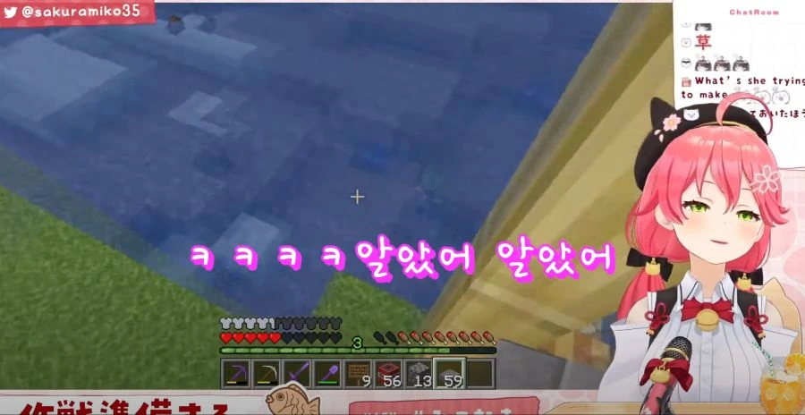 버튜버)멍청한 사쿠라 미코 - 이미지 8