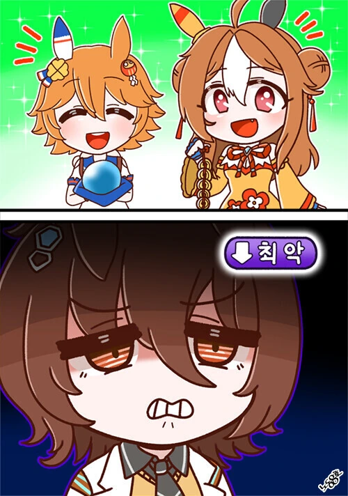 말딸) 올라올 때마다 캐릭터 알못이라고 지적받는 만화.manwha