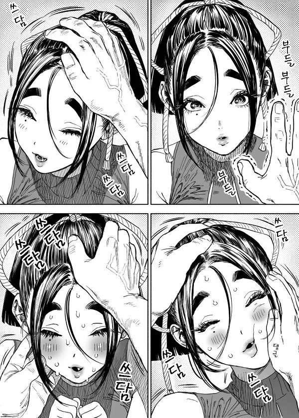 ㅇㅎ) J컵아내랑 애정표현하는 만화 - 이미지 3
