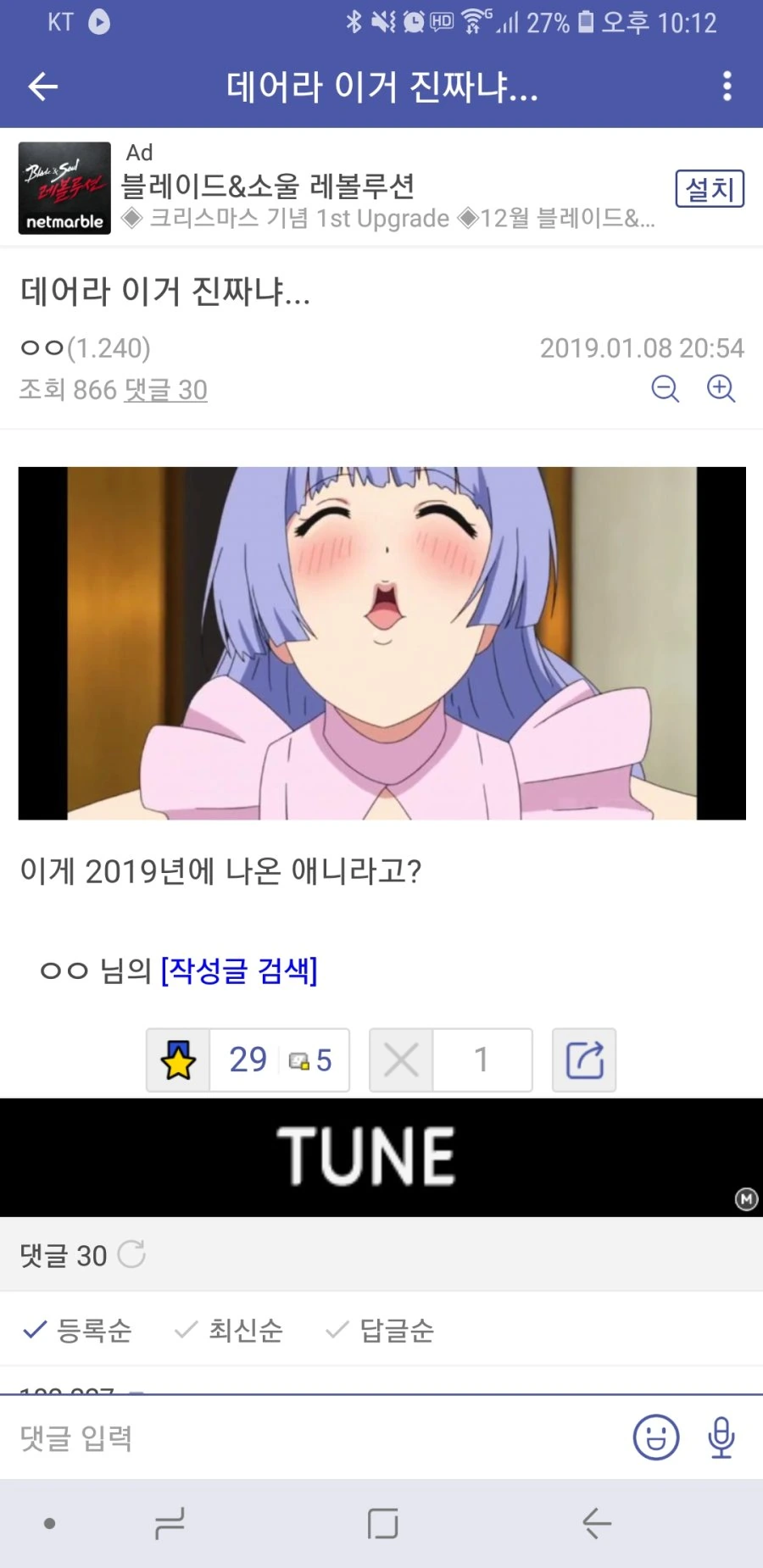 데어라)행복회로 - 이미지 3
