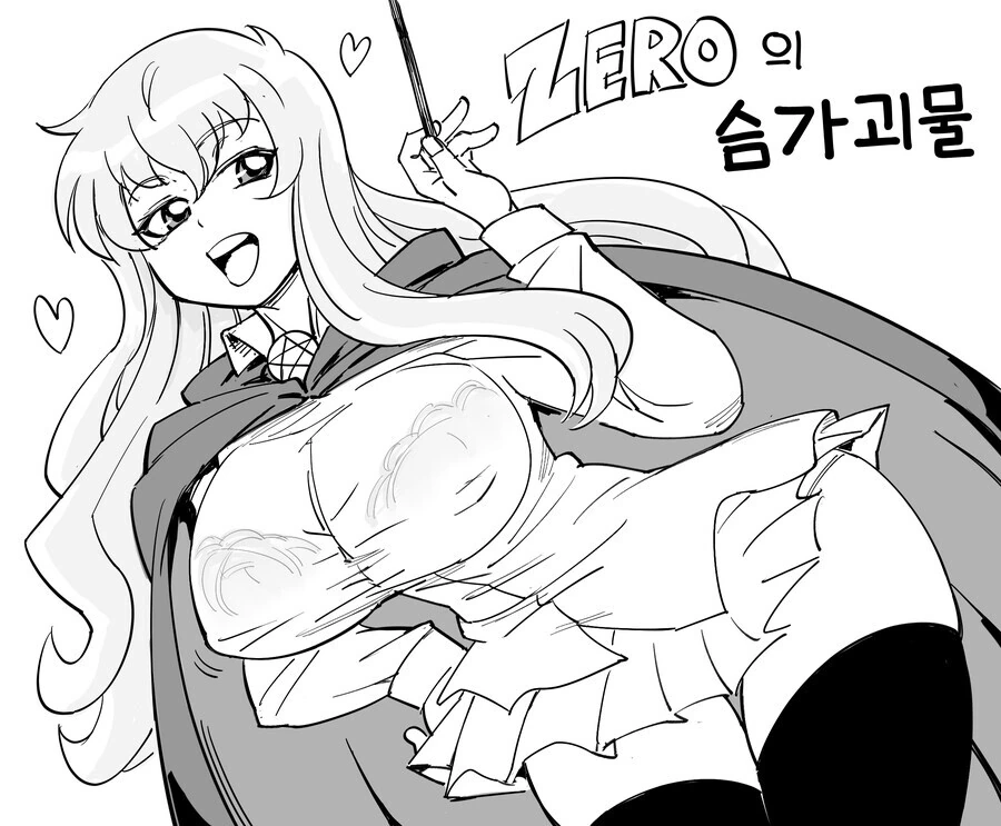 Baalbuddy) ㅂㅇ성애자의 비애 manhwa