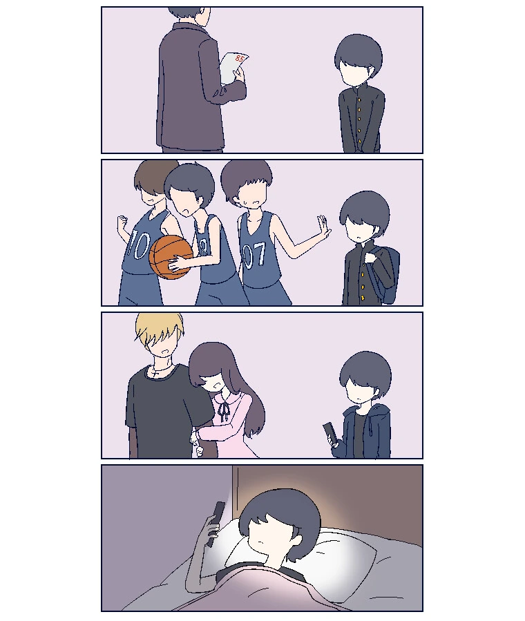 헤어진 충격으로 지뢰녀가 되어버린.manwha