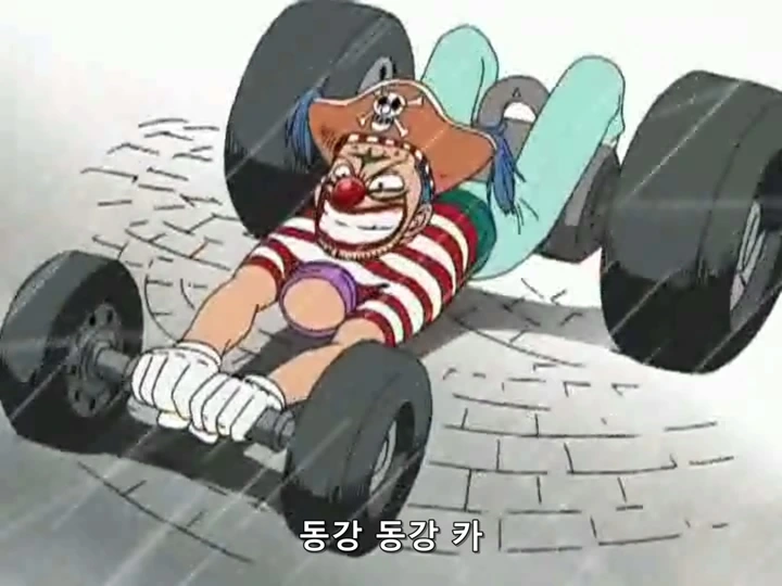 [원피스]자신의 몸을 변형시키는 버기