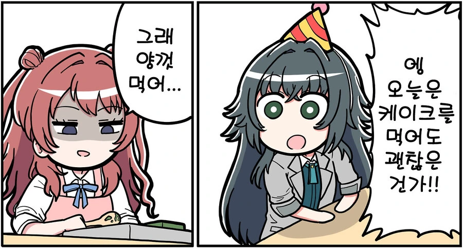 @) 테마리라고 하는 아이돌 - 이미지 3