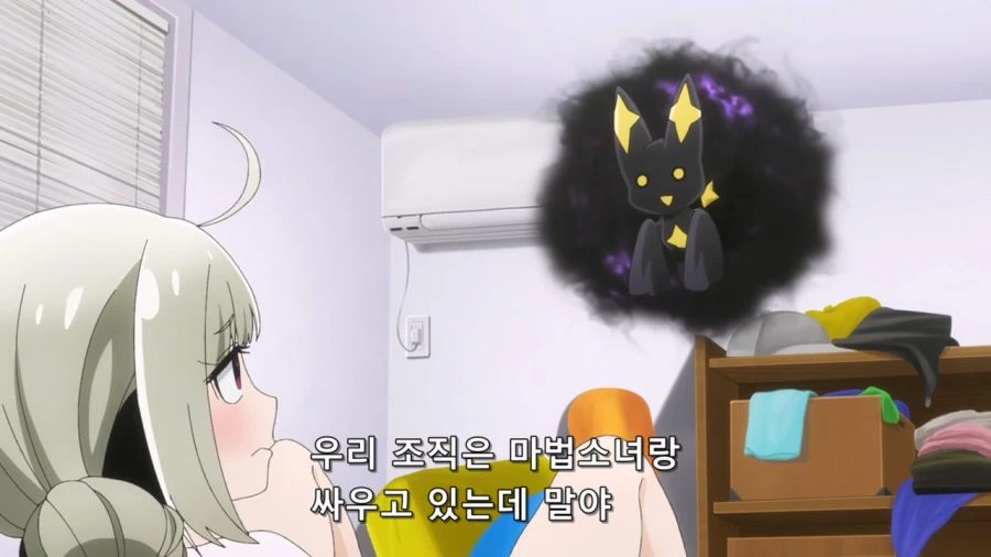[마법소녀를동경해서]조직원을 영입하다 - 이미지 7