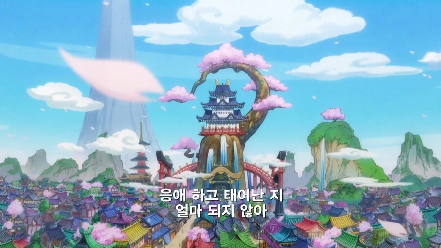 원피스]세상에 둘도없는 호걸중의 호걸! - 이미지 5