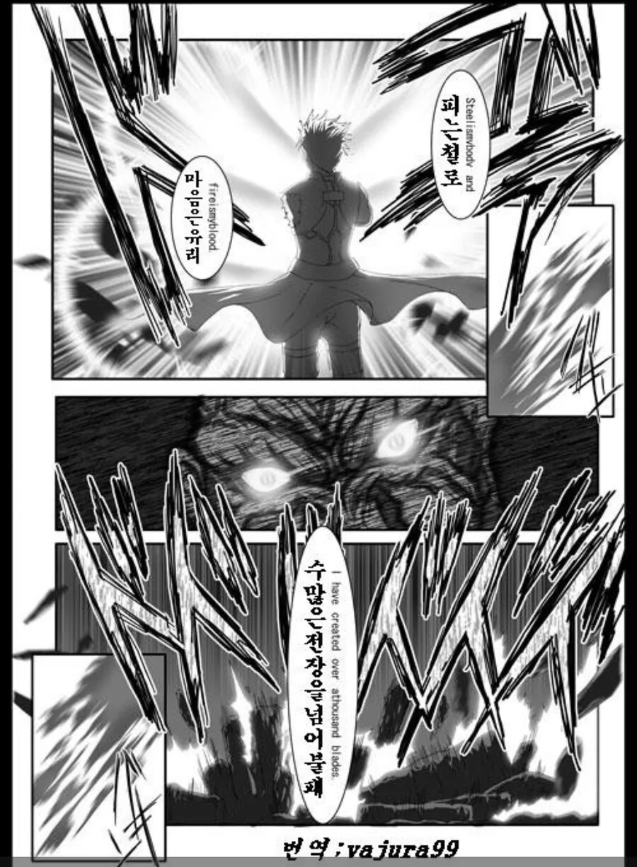 Fate) 스압) 버서커를 7번 죽이는 아처 만화 - 이미지 36