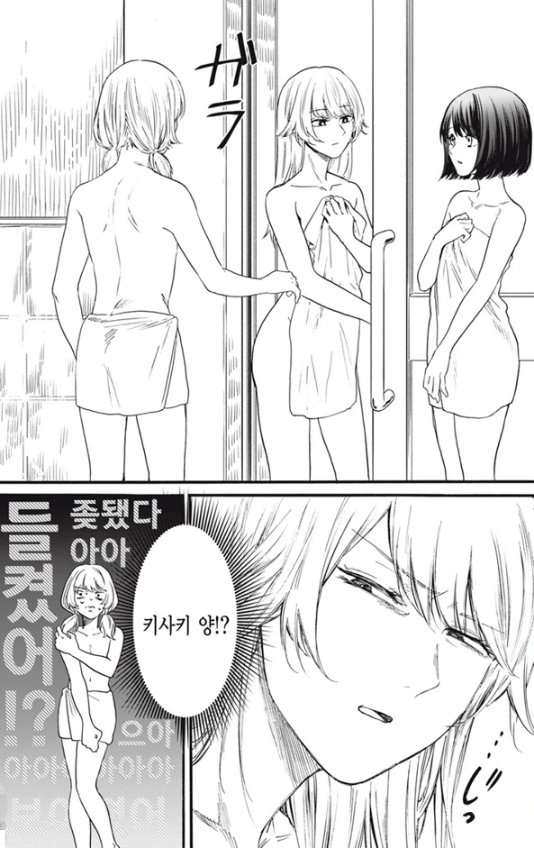 [새크리파이스]귀여운 여장남자 - 이미지 3