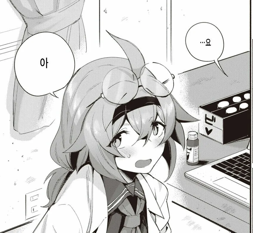 ㅇㅎ) 선배를 위해 미약을 마신 후배.manga - 이미지 4