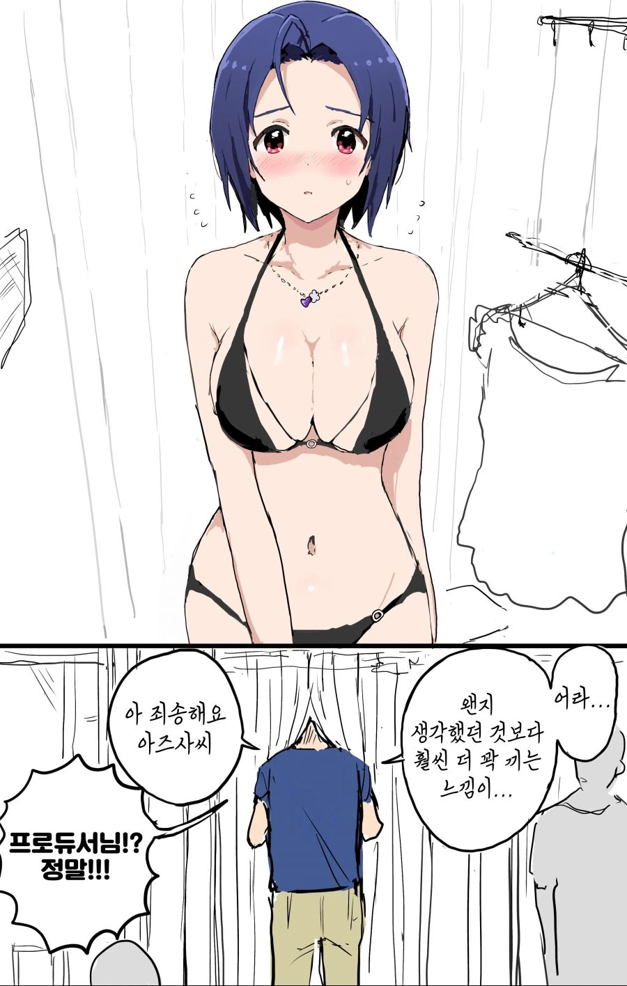 @) 수영복 시착중인 아즈사