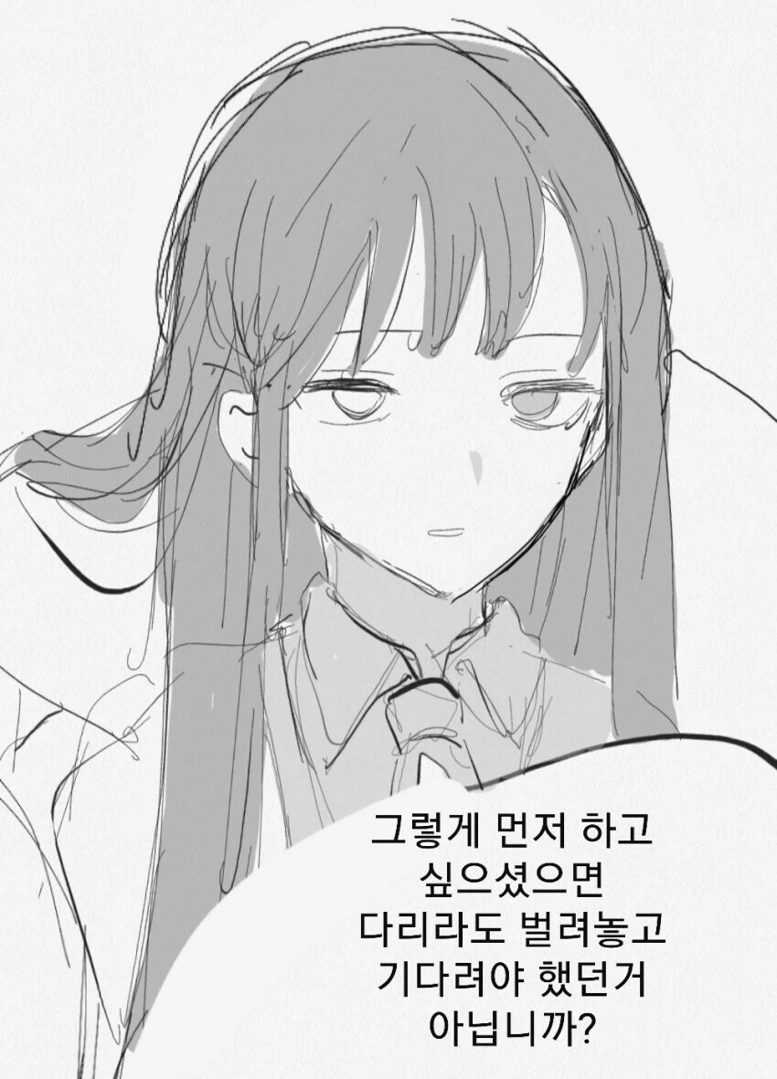 라오) 발키리 레오나 싸우는 만화 - 이미지 4