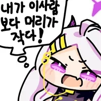 블아)ㅎㅂ)핑챙과 대물 귀듀 만화.Manhwa