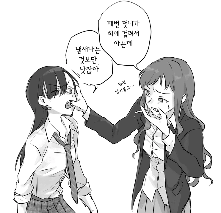 불량 여고생X불량 여고생.manga - 이미지 4