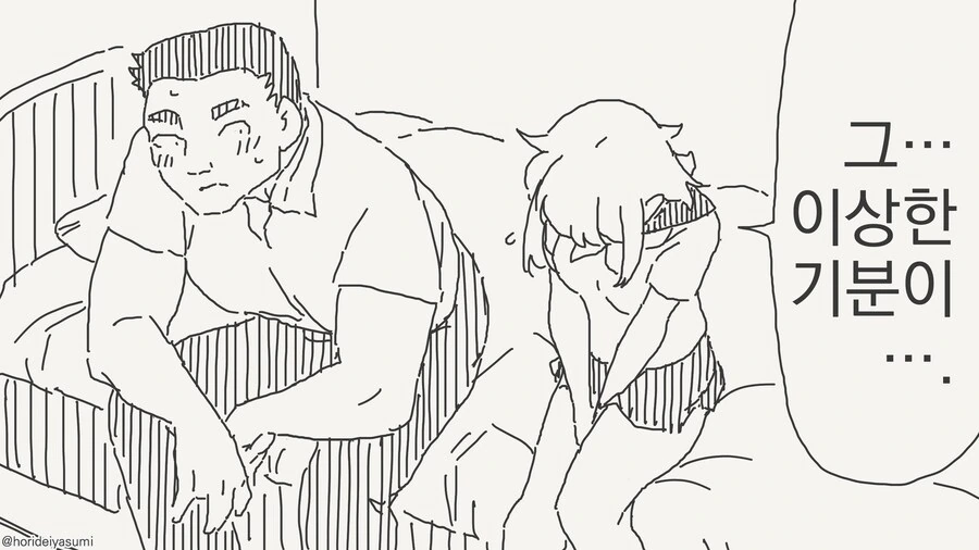 TS) 여자가 되고나서 너랑 있으면........manwha - 이미지 2