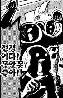TS) 여자가 되고나서 너랑 있으면........manwha - 이미지 5