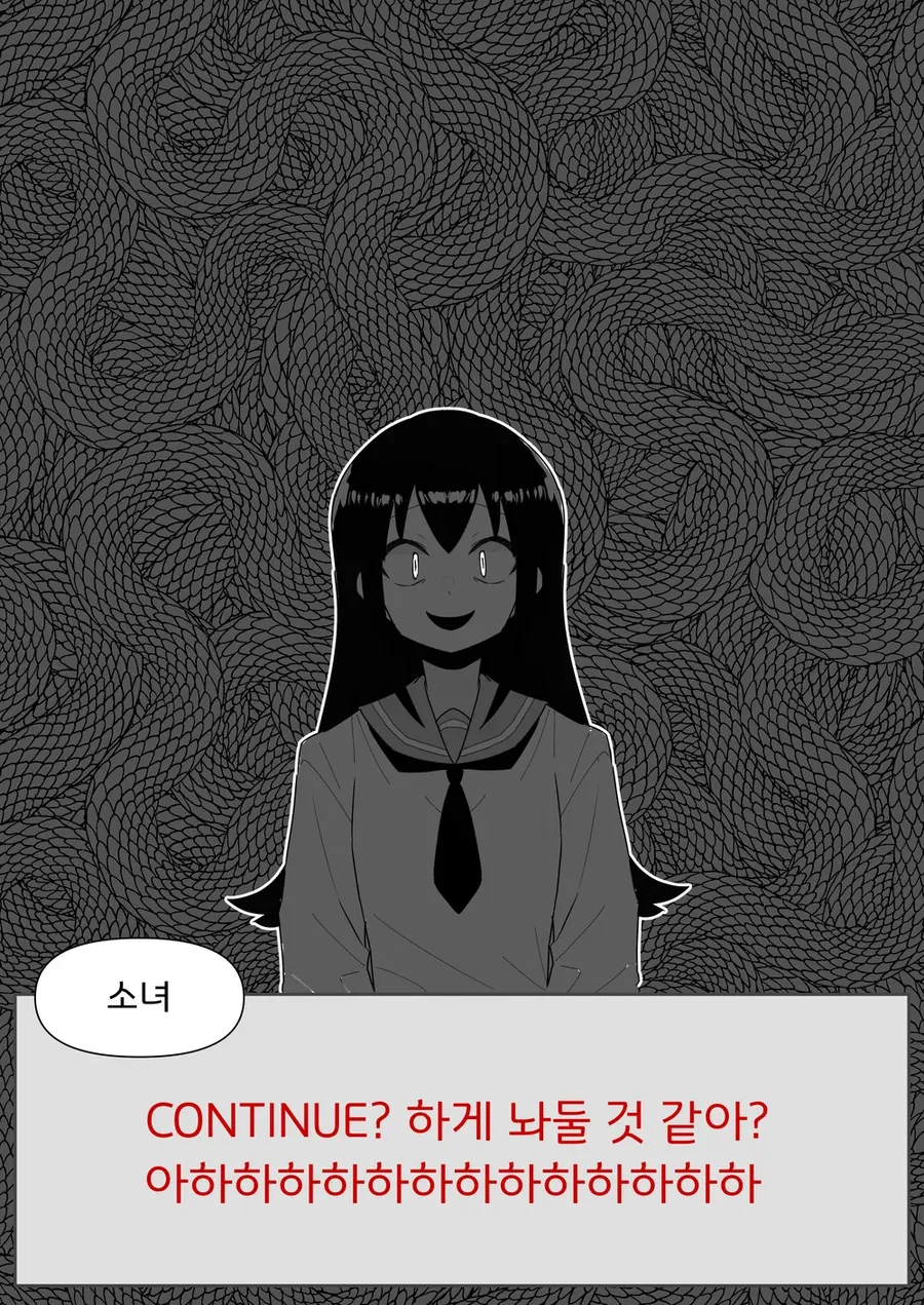 와타모테)ㅈ망겜 미연시 하는.manhwa - 이미지 17
