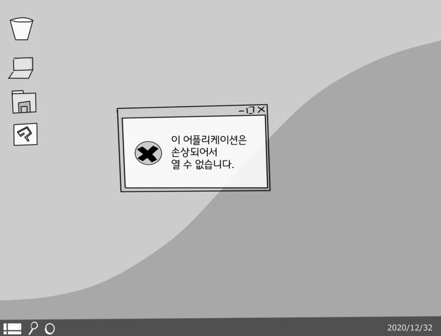 와타모테)ㅈ망겜 미연시 하는.manhwa - 이미지 18