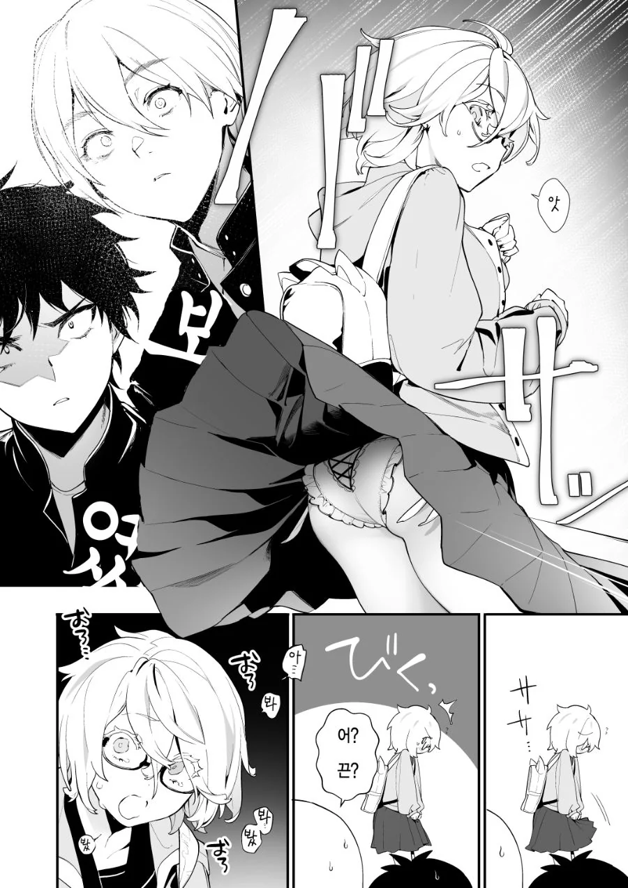 동급생 ㅍㅌ보고 ㅂㅈ하는 Manga - 이미지 2