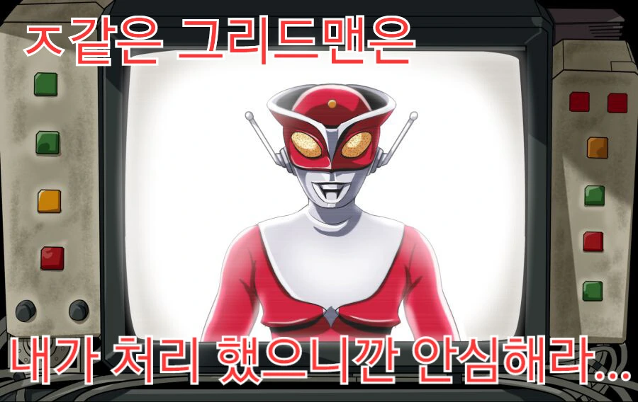 순애) 꼴초 메이드 만화 0~1화 - 이미지 45