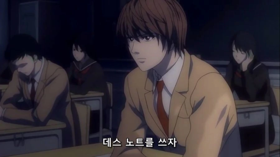 [데스노트]세상을 바꾸고 싶은 야가미 라이토