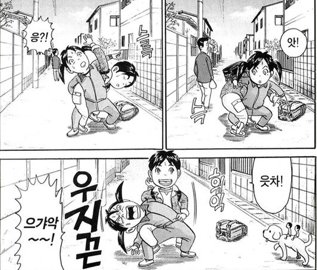 [괴짜가족]기술을 걸다 - 이미지 2