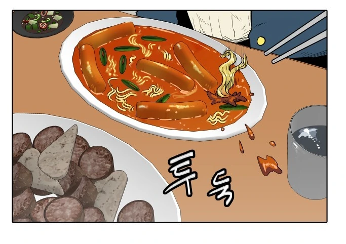 짝사랑하는 남자가 남친 있냐고 물어봐서 당황한 여자.manhwa