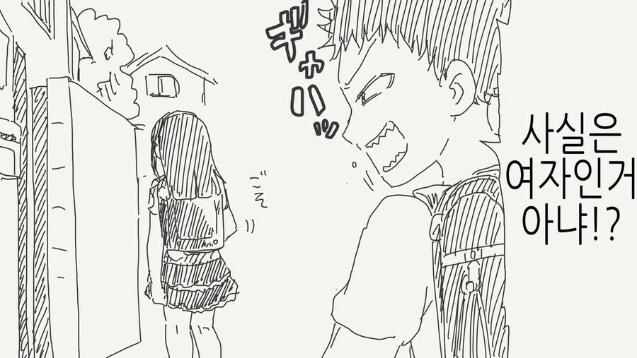 여자 옷 입는 남자들 특징.manga - 이미지 2