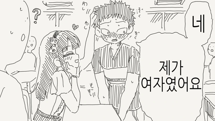 여자 옷 입는 남자들 특징.manga - 이미지 4