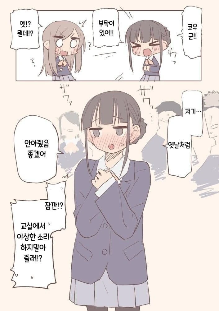서로 여자다vs서로 여장한거다 - 이미지 5