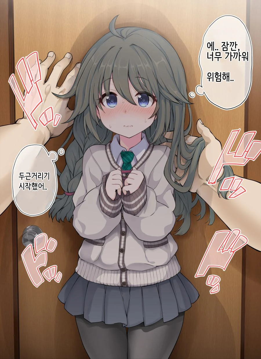 프리코네) 신교지 선배 마구 만지기 - 이미지 2