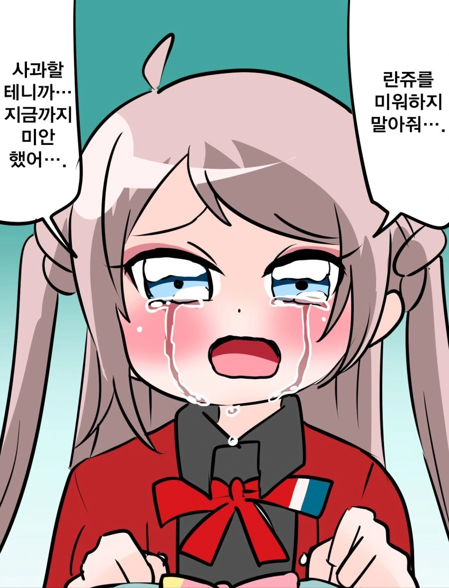 [럽라]나타센세 만화들 정리해보는데.jpg