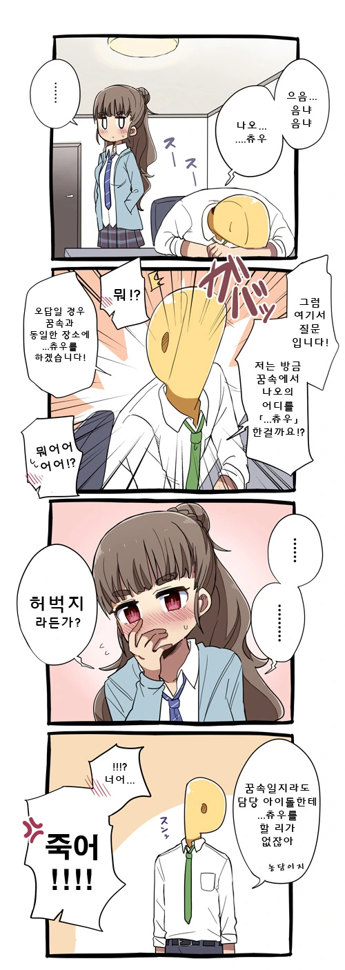 @)카미야 나오.manga