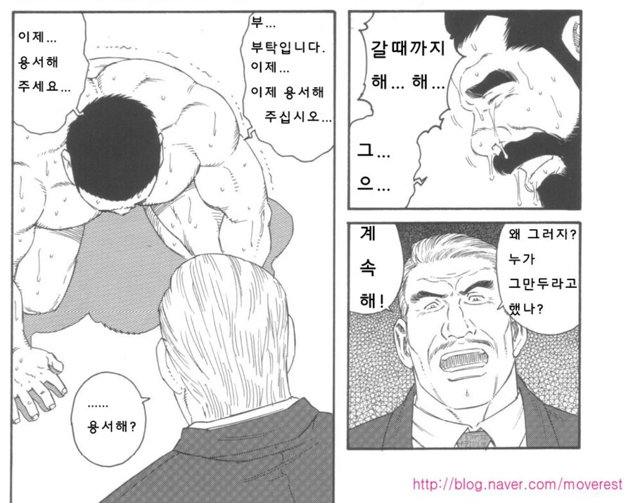 ㅎㅂ)상위 0.01% 사내복지 대기업 클라스.Manhwa