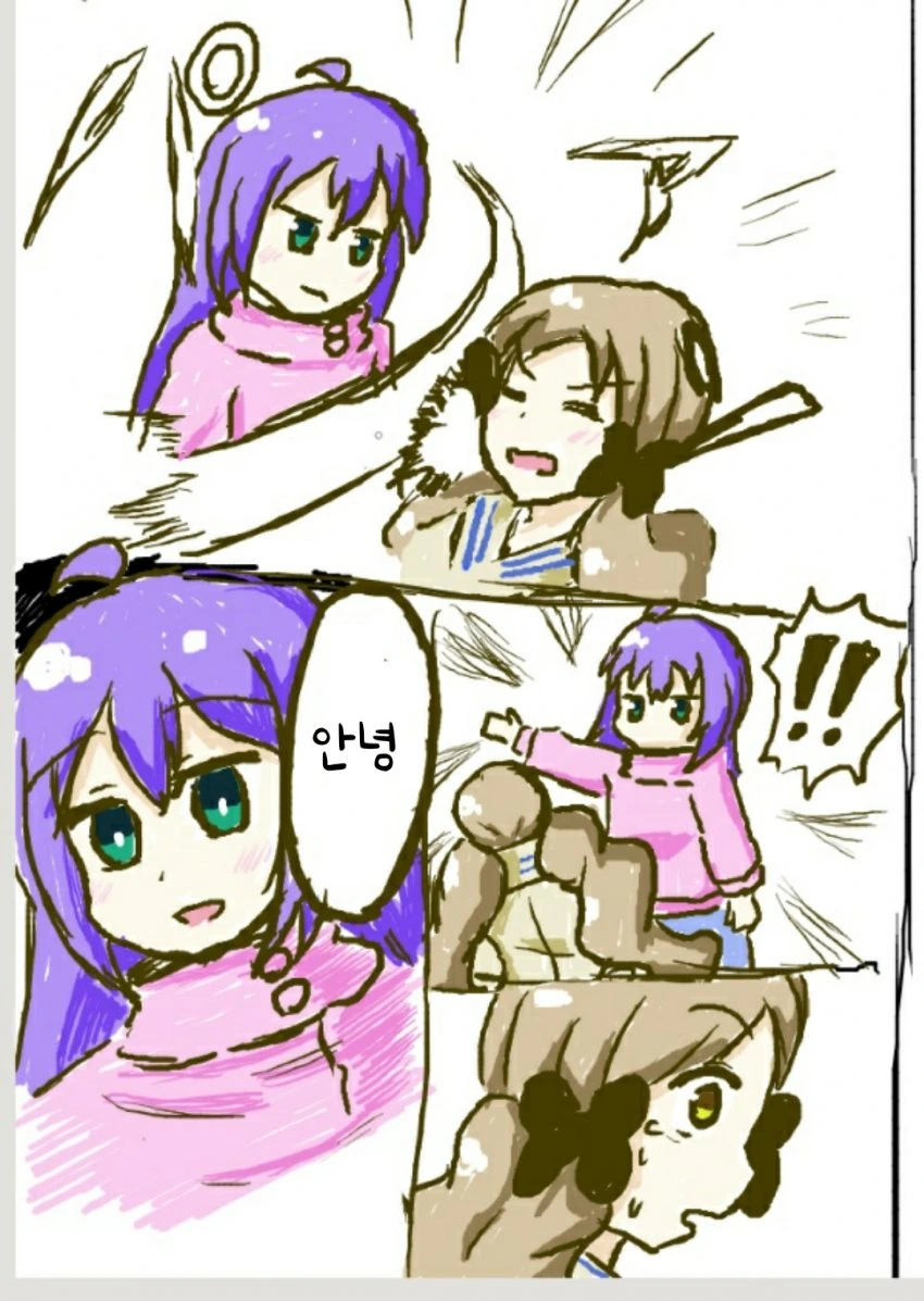 @) 로코한테 인사하는 안나.manga