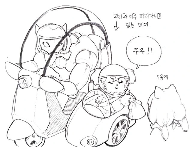 [라오진] 햄버거 주문한 페로 - 이미지 3