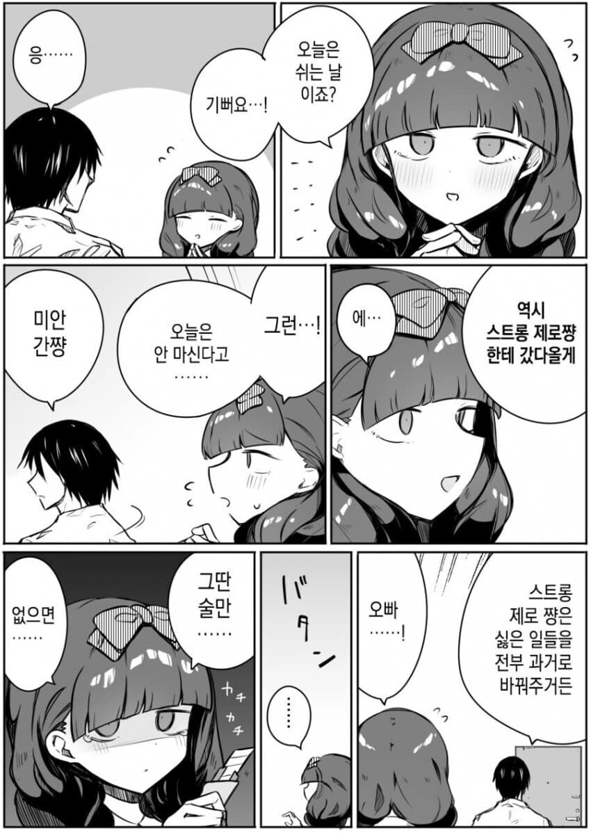 간(肝)이 무서운 장기인 이유 - 이미지 2