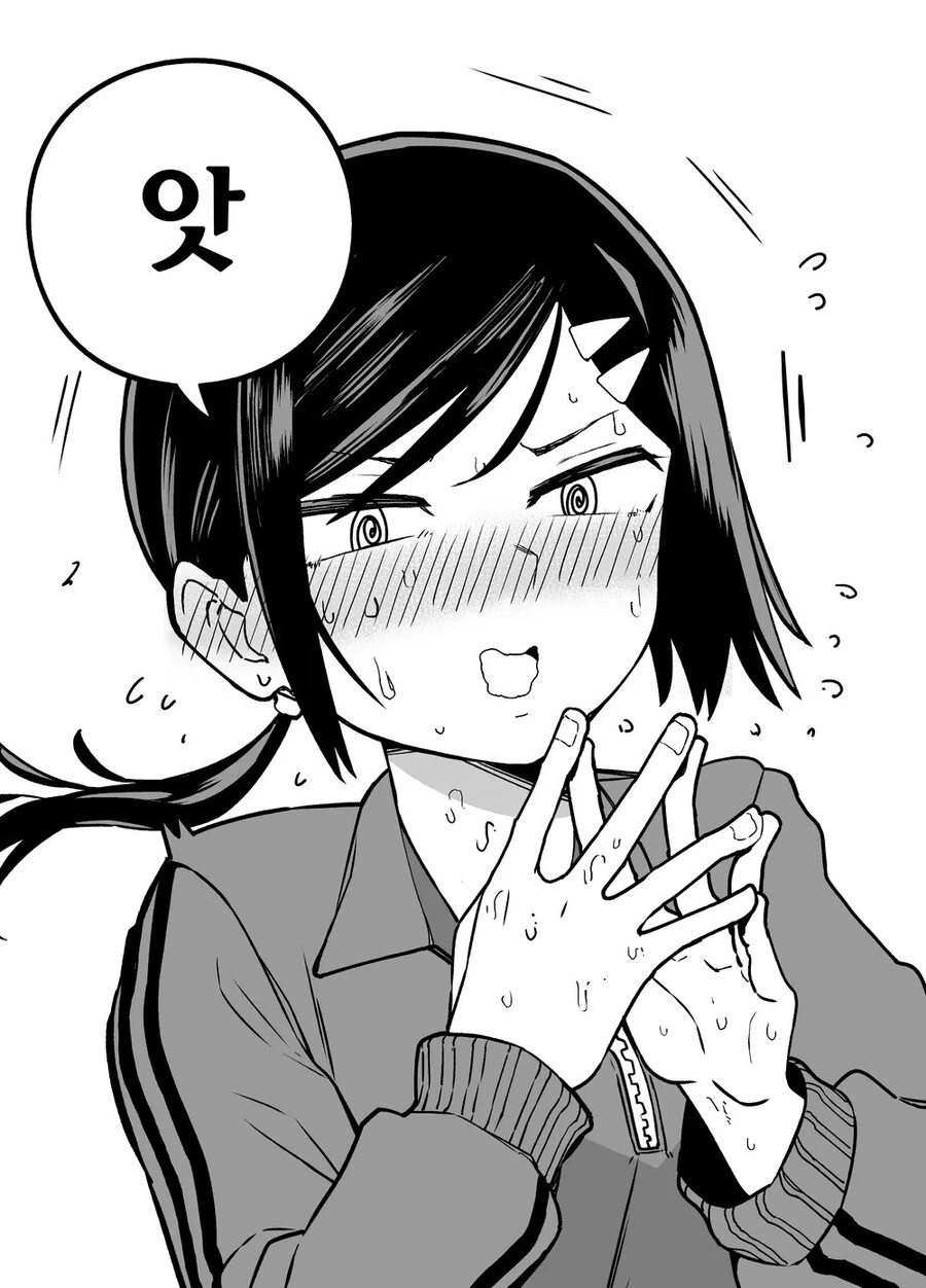 매니저가 나에게만 ㅈㄹ한다.2 manhwa - 이미지 8