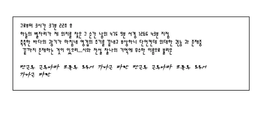 소꿉친구와 우연히 다시 만나는.manga - 이미지 17