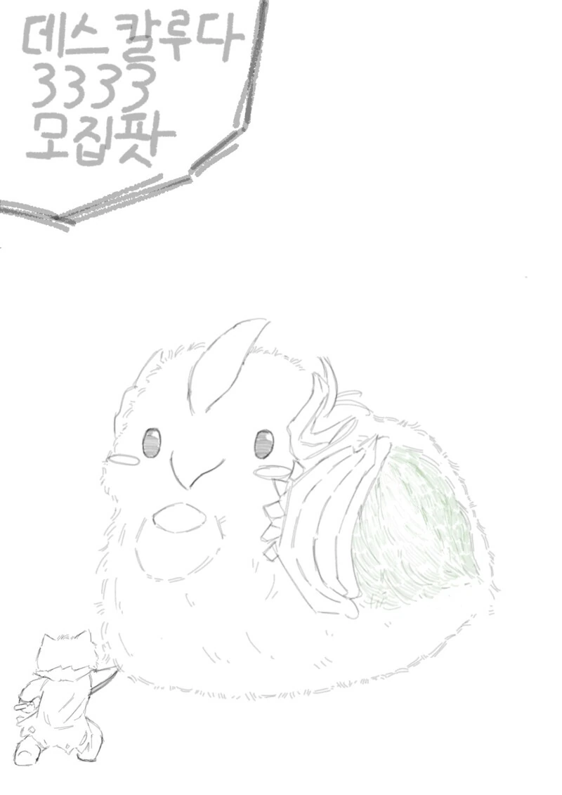 로아) 힐만 주는 도화가 만화