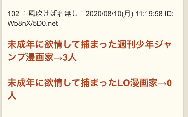 점프보다 클린한 만화잡지